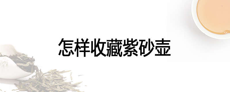 养生茶配方大全