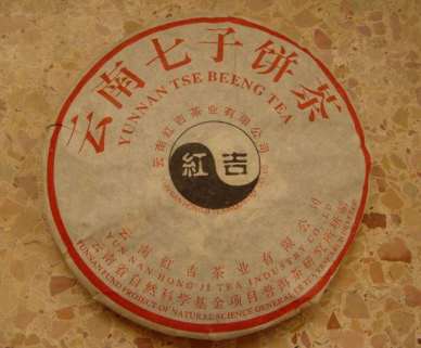七子饼茶的喝法