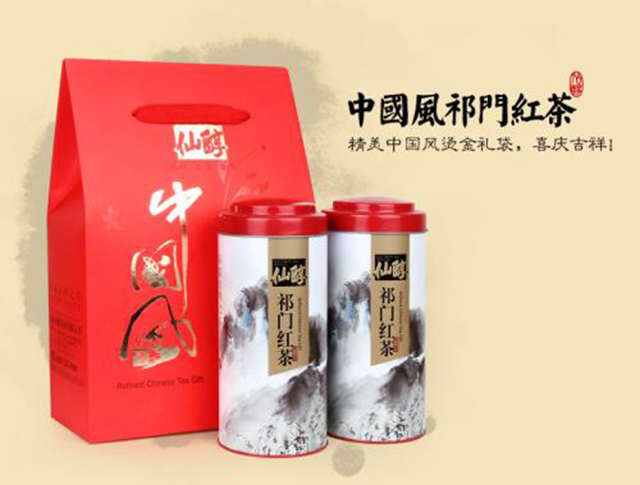 祁门红茶有哪些品牌