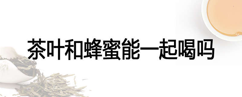 什么是黑茶