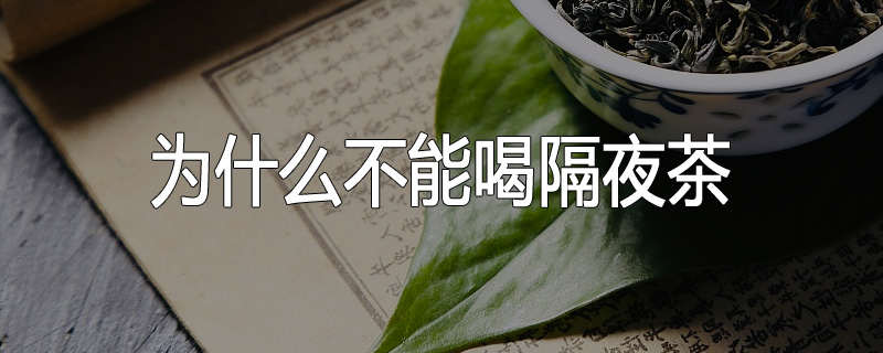 喝绿茶有什么作用