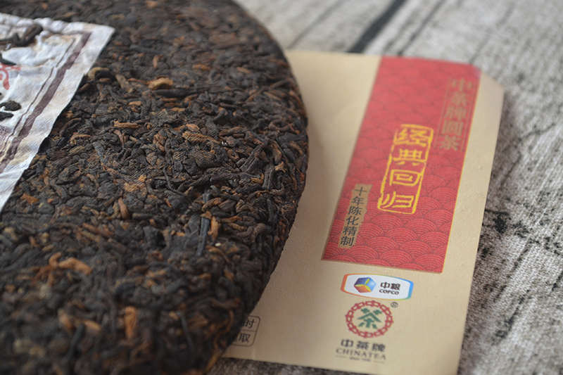 普洱茶熟茶能放多久