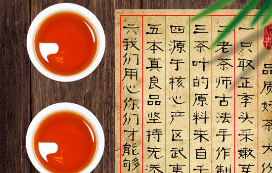 顶级大红袍泡完颜色